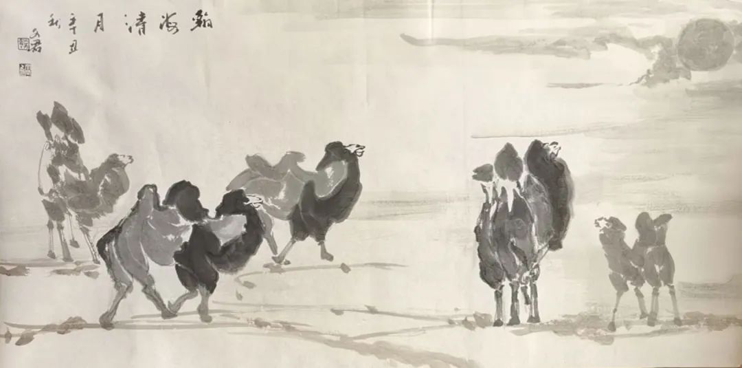 新疆丝路书画报2022年（第三期）