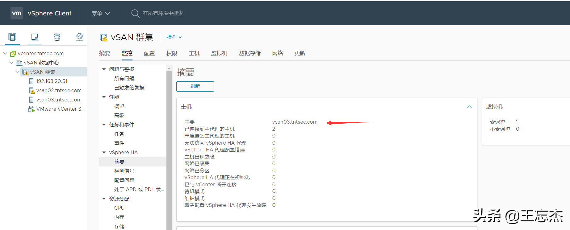 VMware虛擬化綜合項目演練
