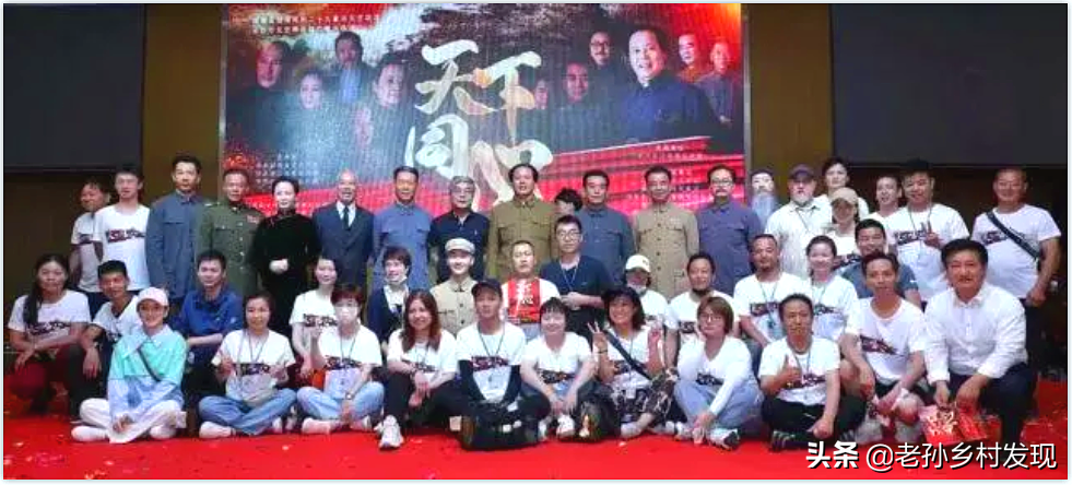 佟瑞欣出演毛泽东，马晓伟饰演蒋介石，《天下同心》开拍