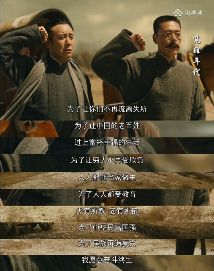 2021年最火爆的10部国产剧：《扫黑风暴》仅排第4，《山海情》第2