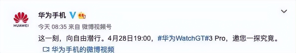 红魔7系列变形金刚版发布；红米K50S系列处理器曝光