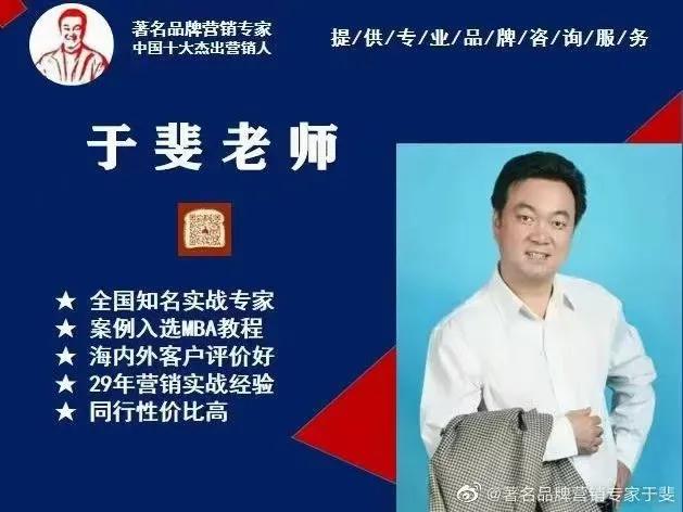 于斐老师谈：保健酒在激烈市场竞争中如何破局？（三）