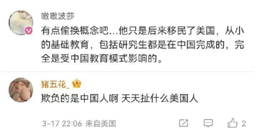 微博上线显示真实地理位置功能，看那牛鬼蛇神还如何躲藏？