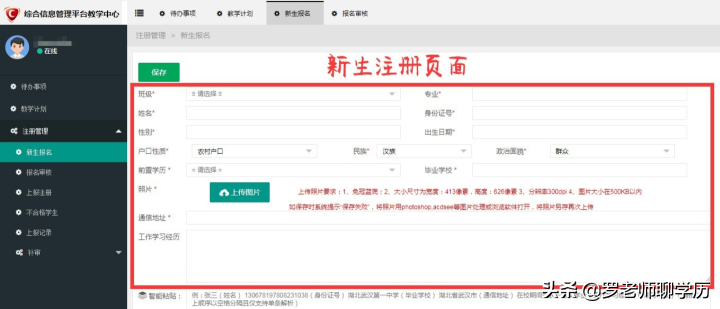 为什么电大中专还没上学籍？被骗了吗？内幕，耐心看完