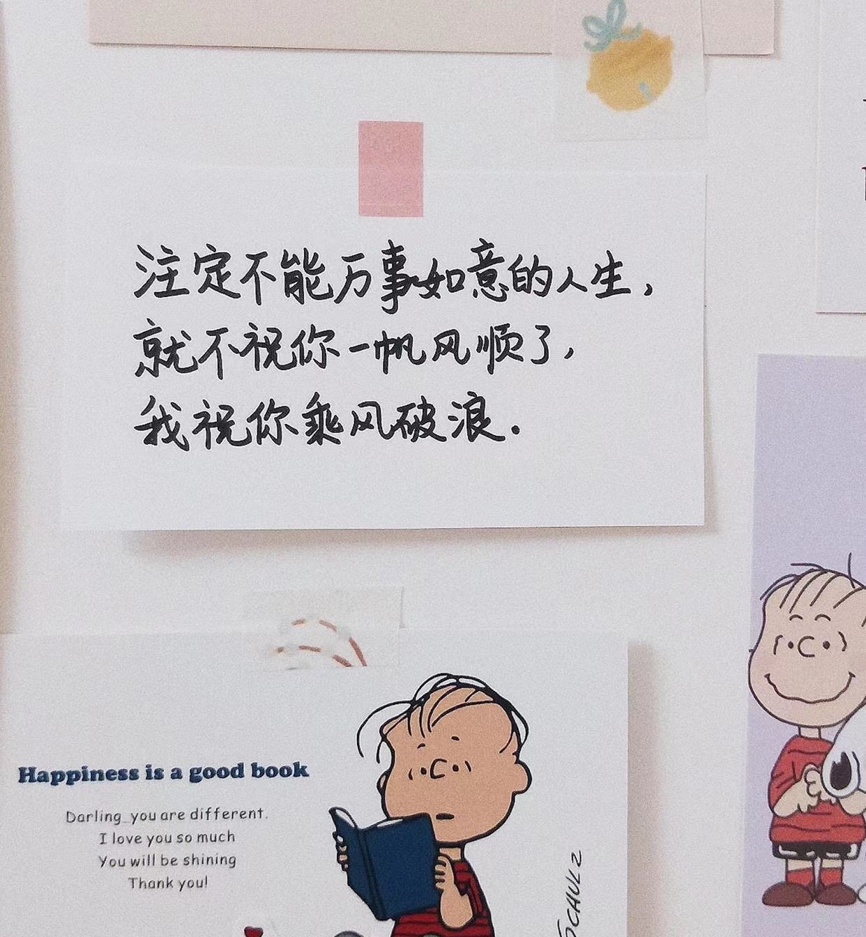 “愿你”美好的句子，值得收藏｜愿你历经山河，觉得人间值得