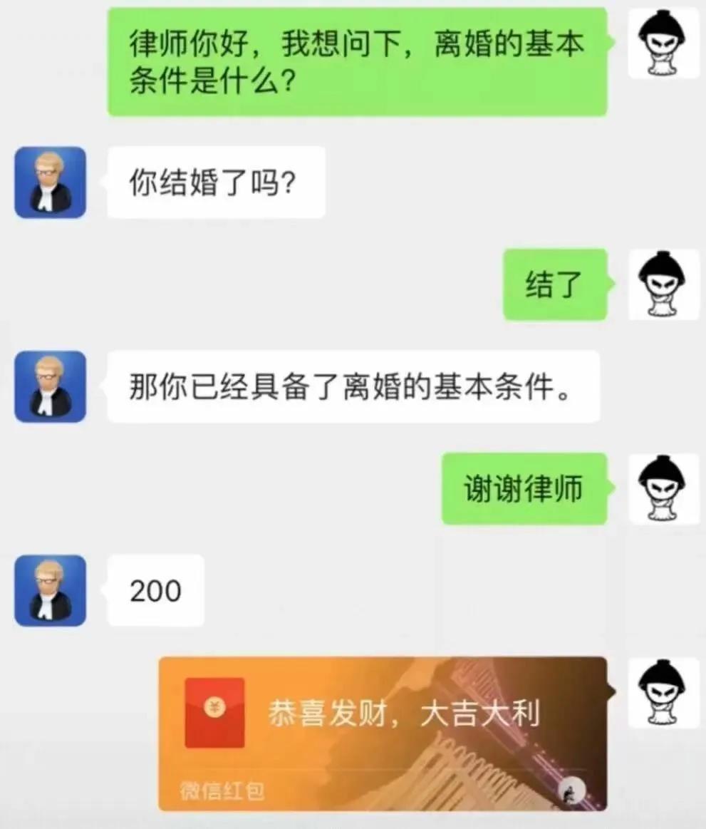 世界搞笑图片(那些让人笑到肚子疼的搞笑图片)