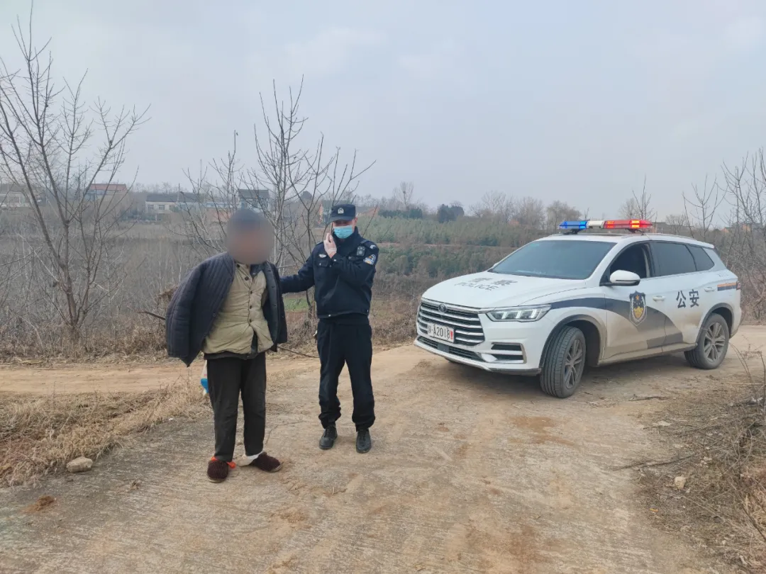 周至公安丨春来暖意满人间 走失老人的暖心回家路