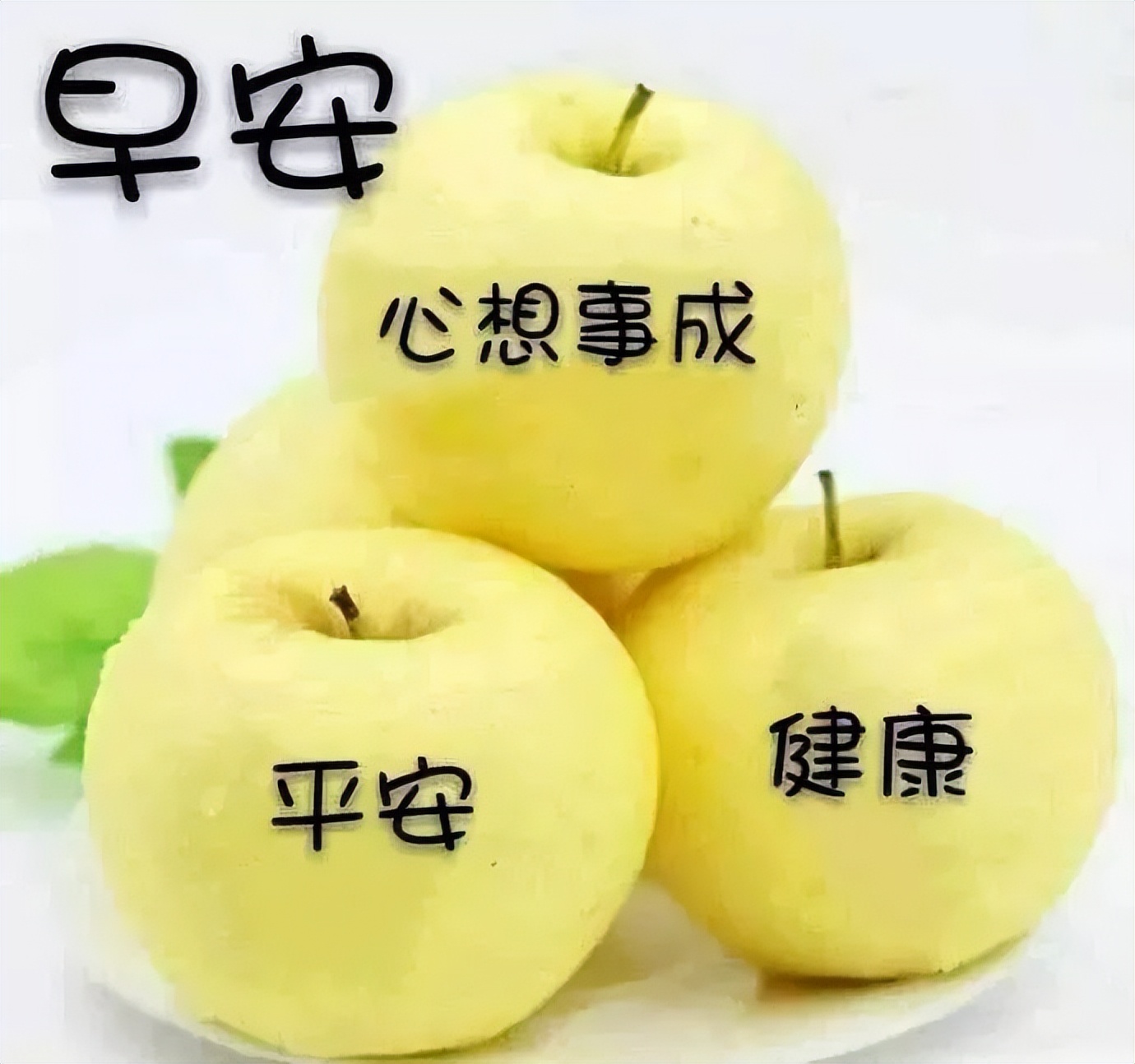 早上好表情动态祝福,甜甜的问候,开心快乐送给你，祝你开心每一天图片