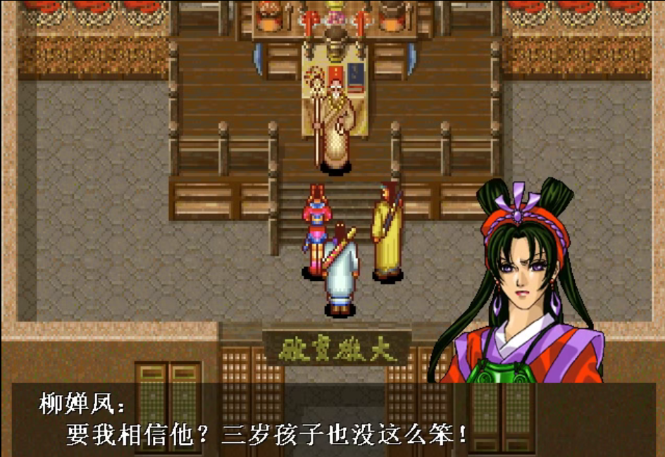 被反復(fù)安裝了幾十次的經(jīng)典游戲，玩了二十多年就是不膩