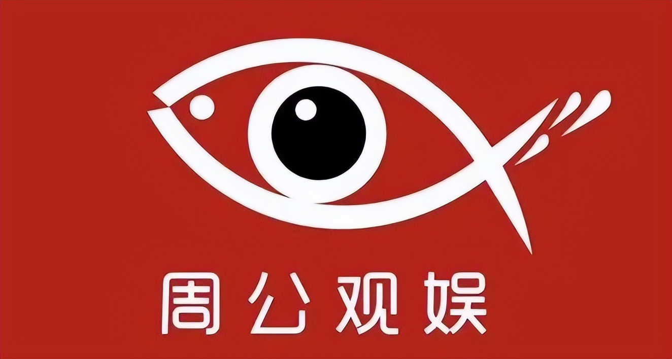 观娱周报 | 新规！主播不得出现31种行为；知网被网络安全审查