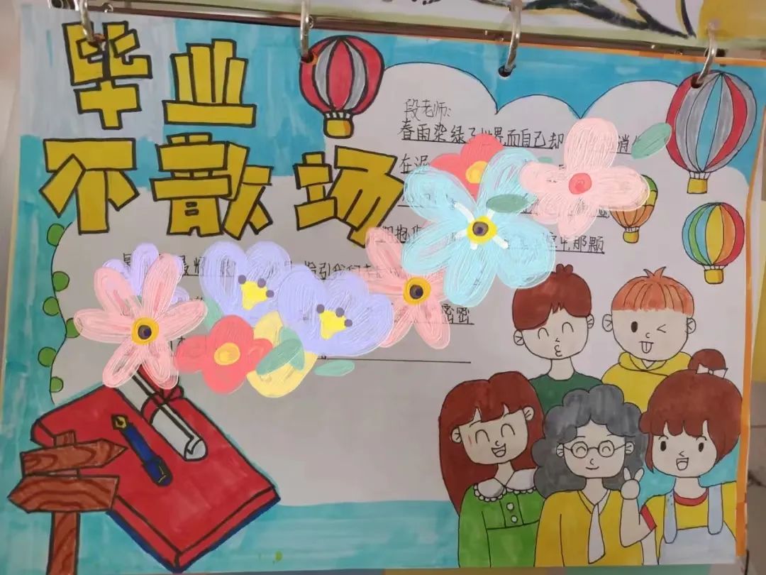 成都市新都区大丰小学2016级毕业典礼(图18)