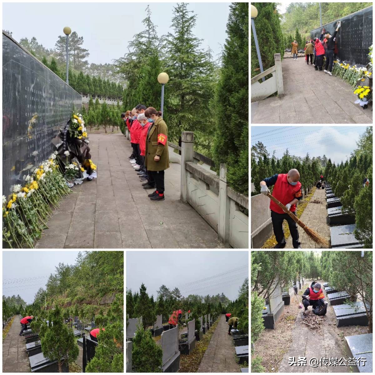 各地志愿者 鲜花祭英烈 先锋寄哀思