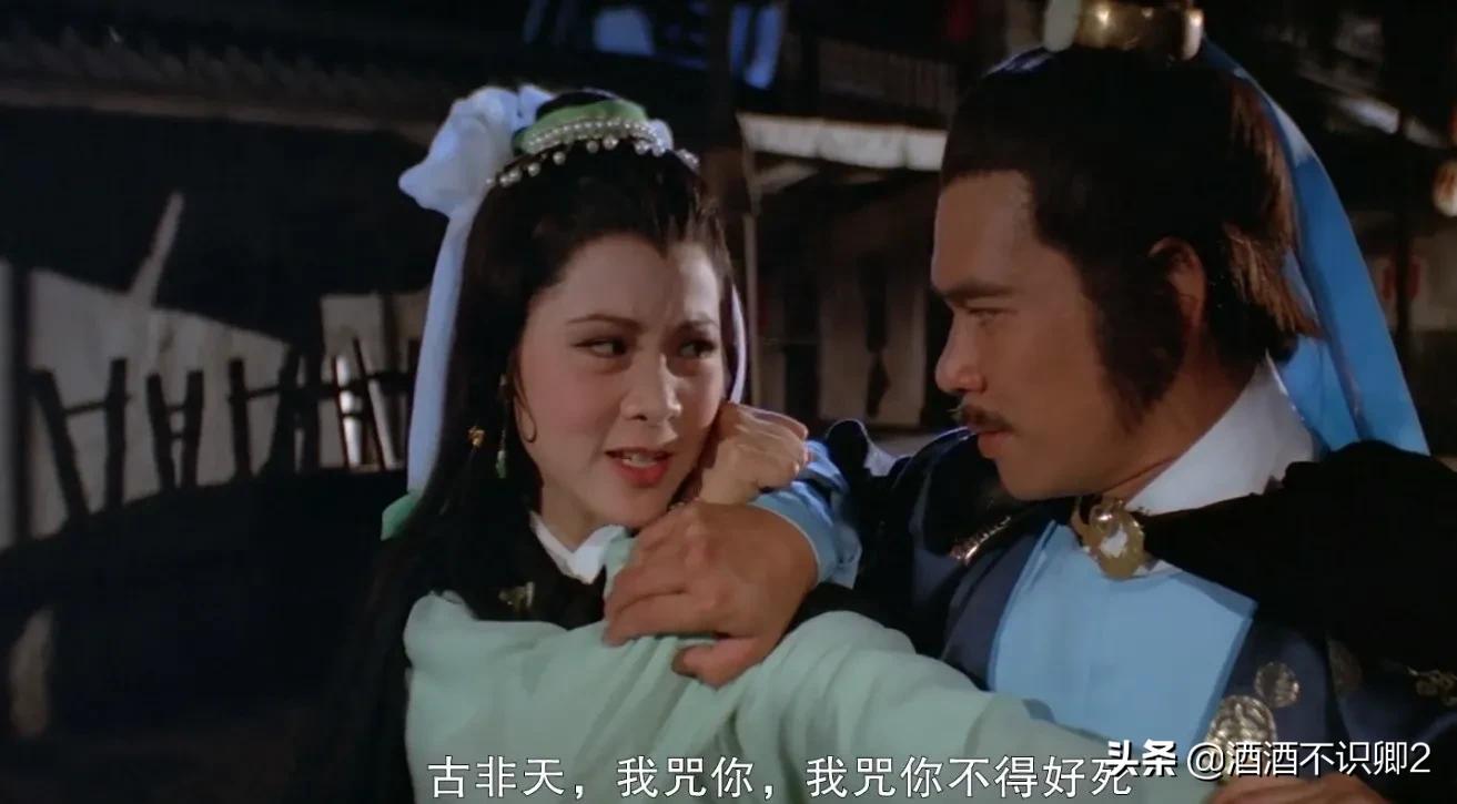 小时候看过的电影《请帖》伪装成“大侠的”反派古非天真的很小人