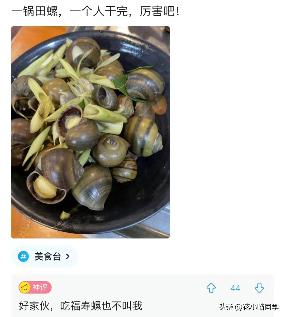 爬山回来手指头长了几根毛，剃了它又长，应该没事吧？