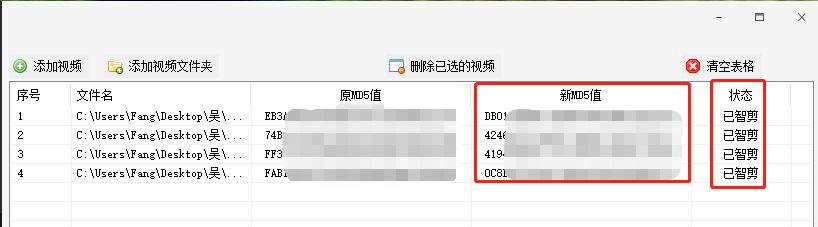用这个剪辑工具就能支持批量的将大量视频进行AI智剪