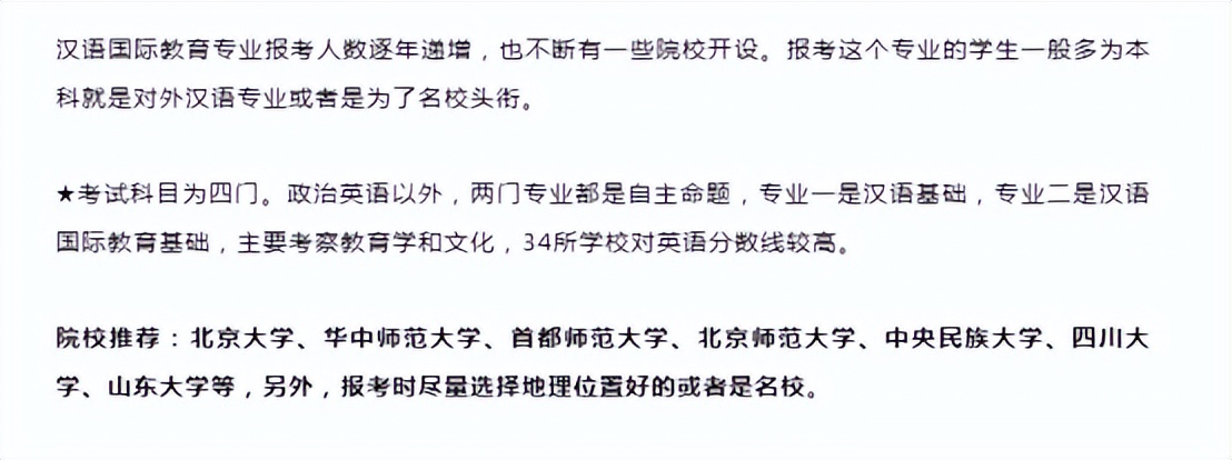 专硕学硕有什么区别？最受欢迎的10大专业及推荐院校都有哪些？