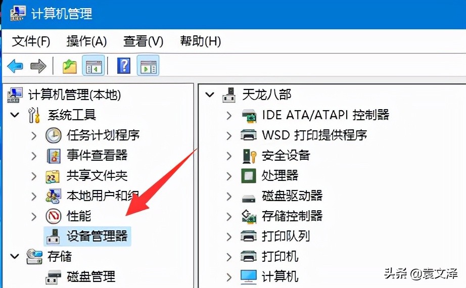 Win11系统以太网没有有效的ip配置怎么解决？