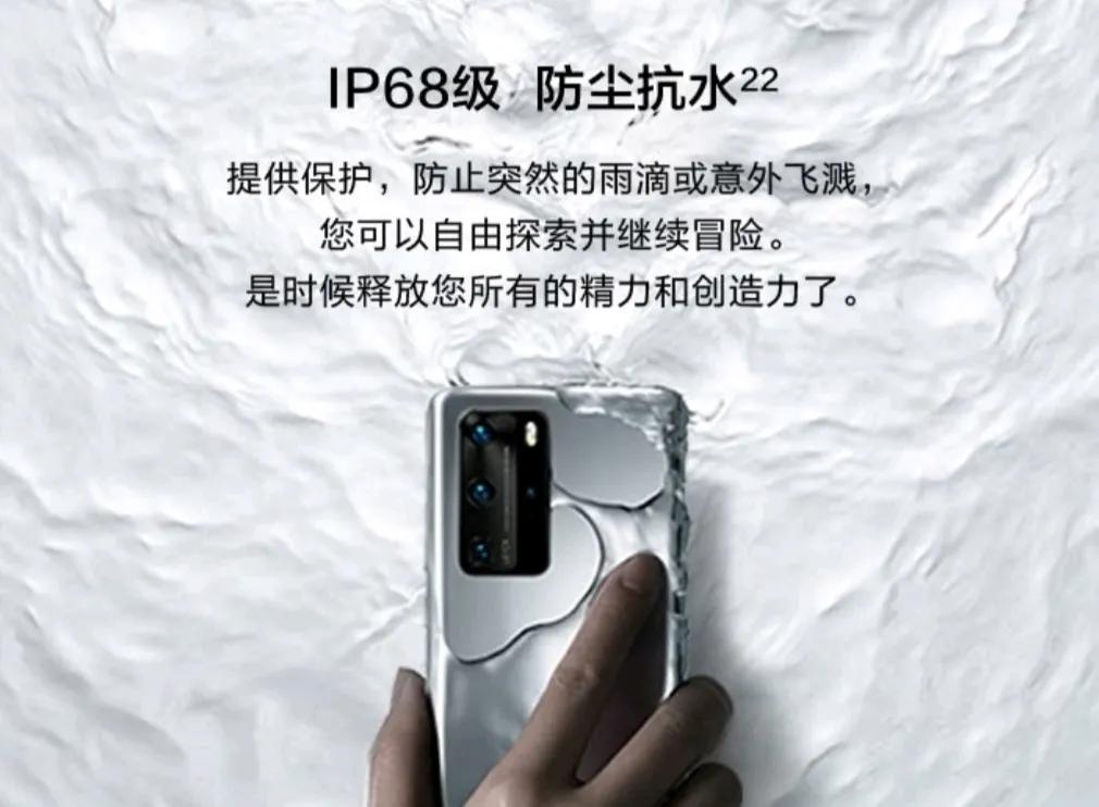 华为p40pro手机分享