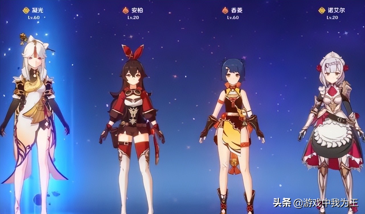 前期最强的四星角色(前期最强的四星角色是谁)