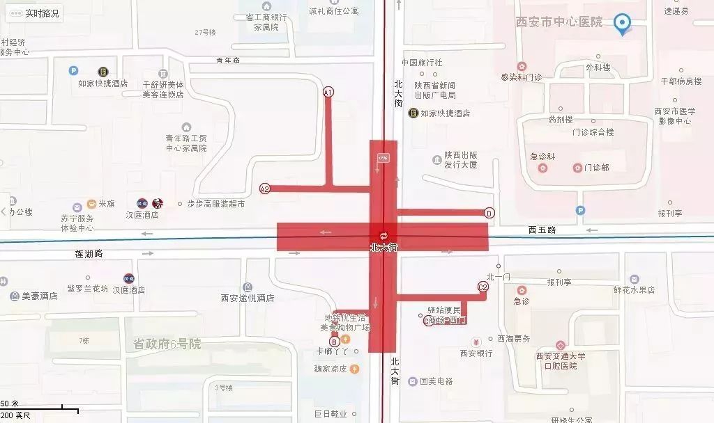 2022，一起向未来——西安市中心医院新春贺词