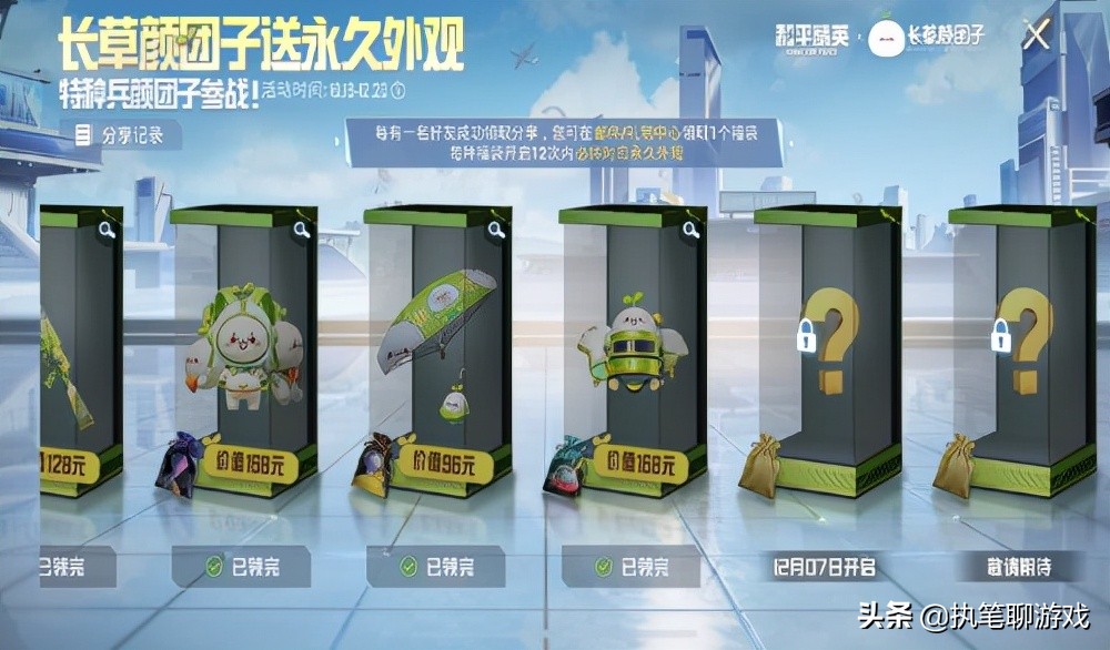 “吃鸡”S1玩家的5个“口令兑换码”，全部领取成功，建议收藏