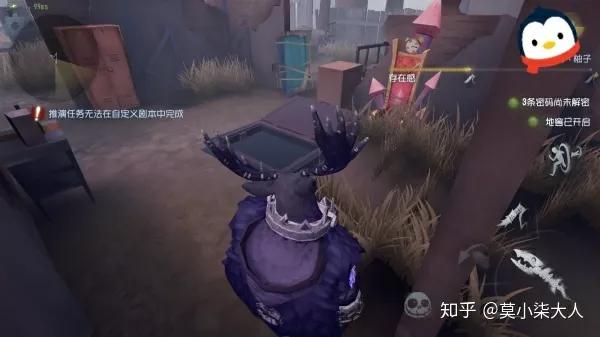 《第五人格》有哪些冷知识？
