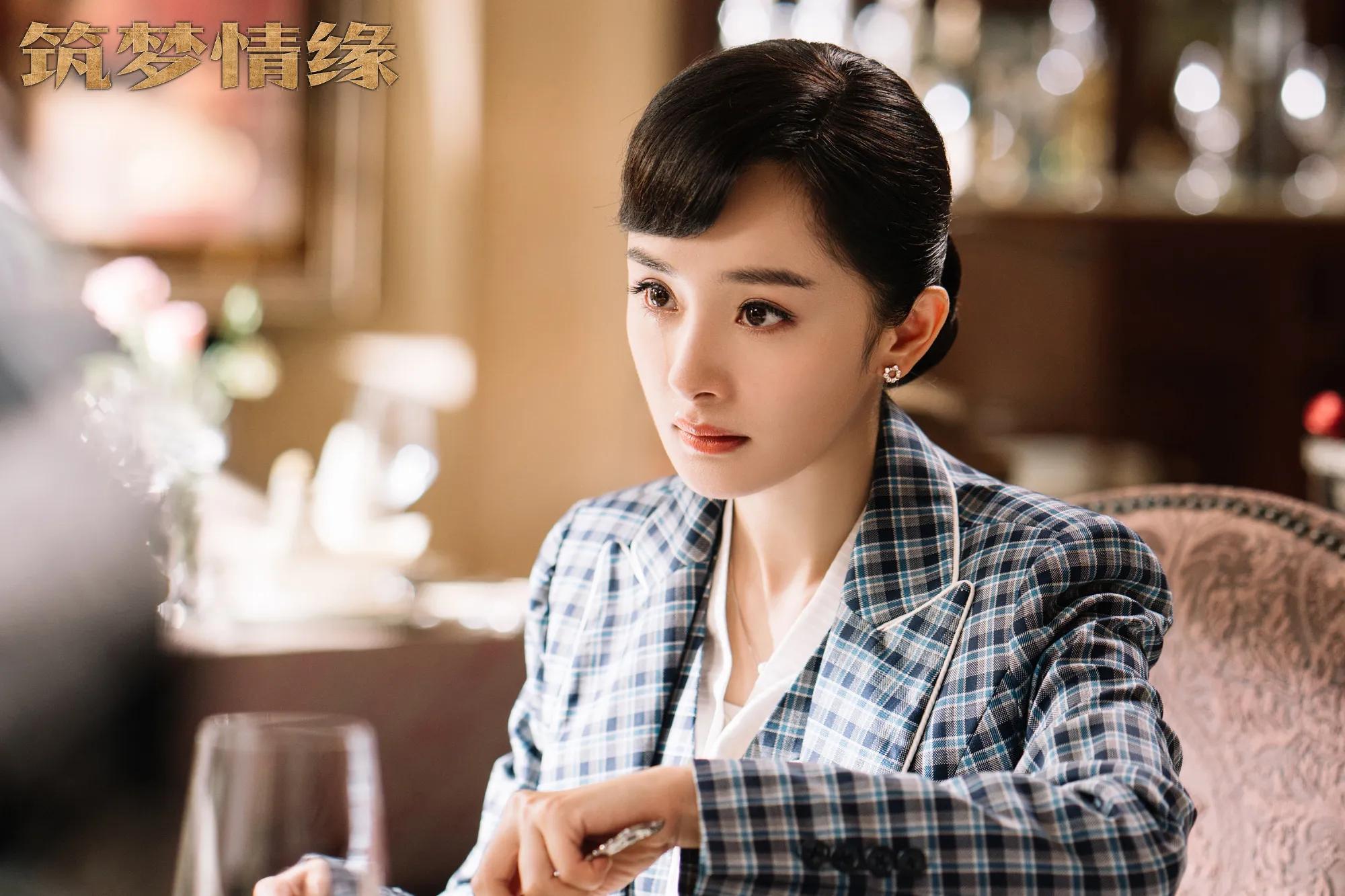 杨幂影视剧（筑梦情缘）