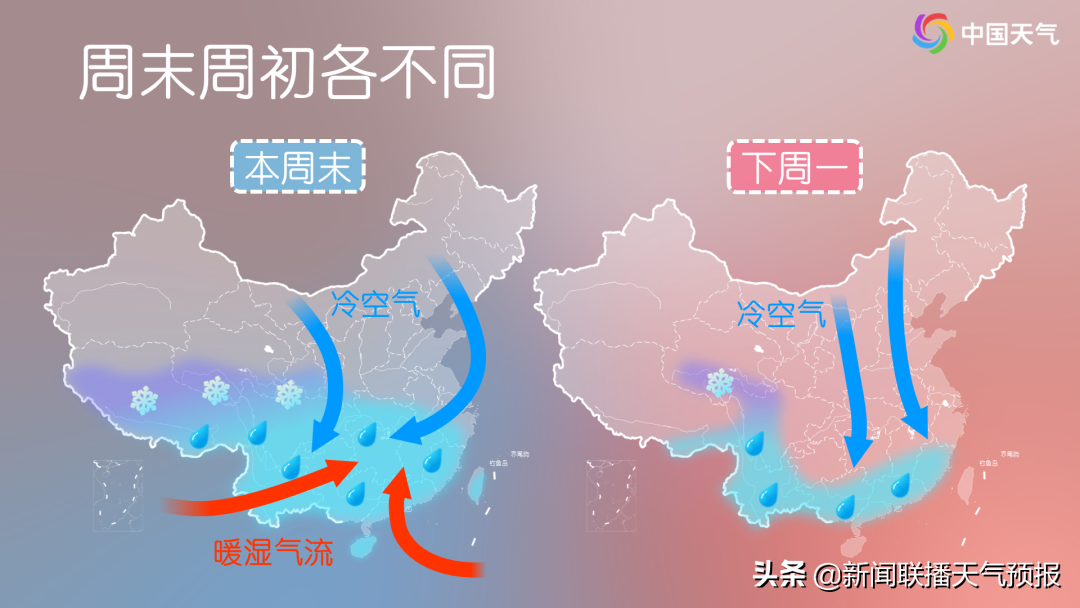 雨水多就算了，气温还比往年低10℃？怪不得总觉得这个春天还在“凉兮兮”