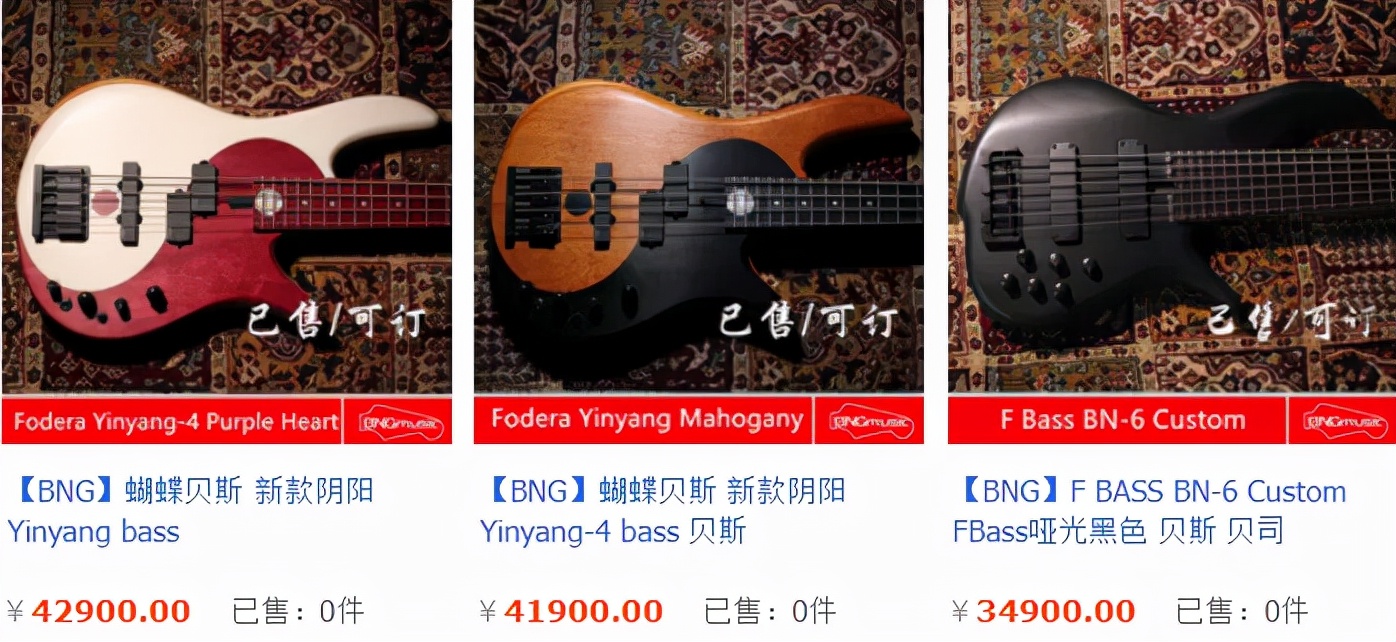 真牙買賣、瓢蟲交易、12萬的機(jī)箱，購物網(wǎng)站上到底藏了多少狠貨？