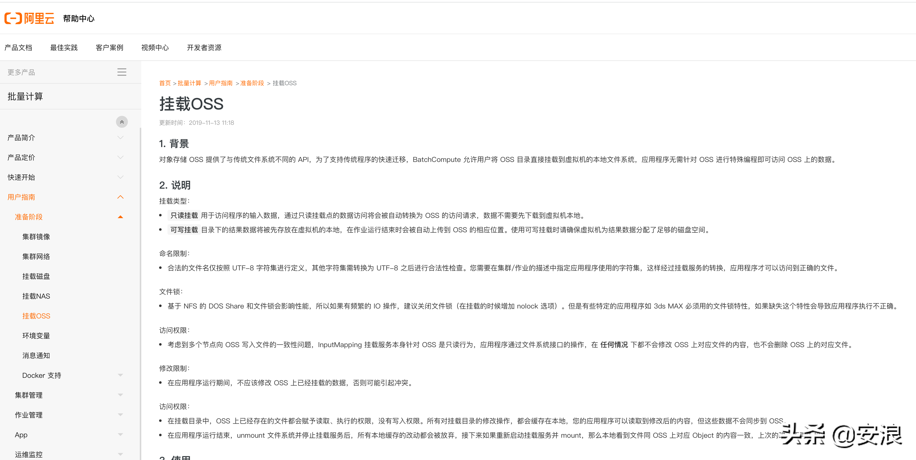 買服務(wù)器買阿里云還是騰訊云？我更推薦阿里云