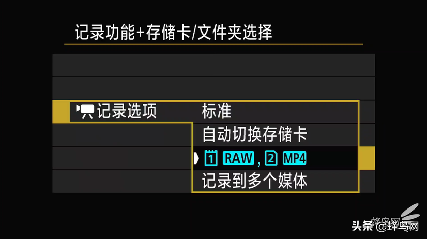 拍攝8K視頻前需要知道的6個(gè)點(diǎn) 佳能EOS R5拍攝8K視頻設(shè)置詳解