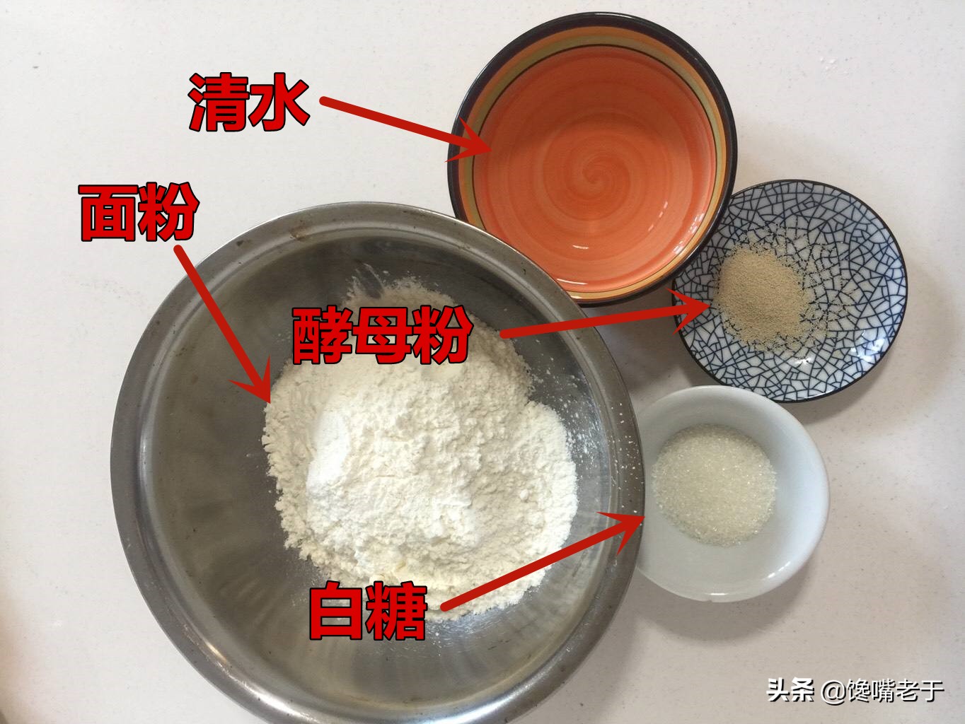 一斤面粉放多少酵母粉做包子一斤面粉放多少酵母粉做包子