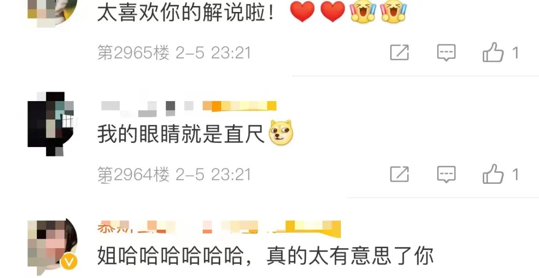 连上14次热搜！中国最“暴躁”的解说员，为何没人敢怼她？