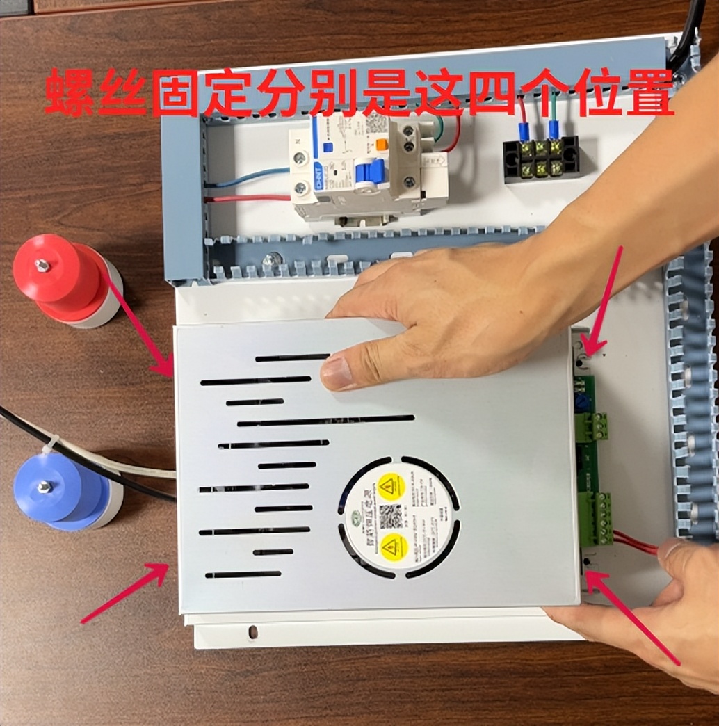 油烟净化器电源更换教程