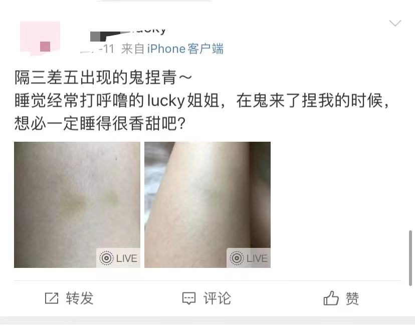 被鬼缠身有什么症状(鬼打墙、鬼剃头、鬼压床都是什么体验？为什么这么可怕？)