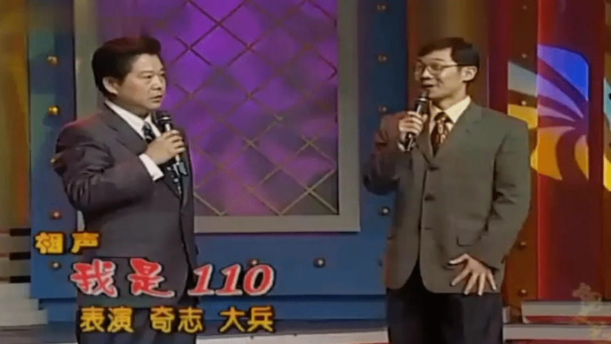 19年后，再看奇志和大兵各自的境遇，他们的差距一目了然