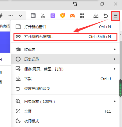 清理你的上網記錄，別讓他人看到你的秘密