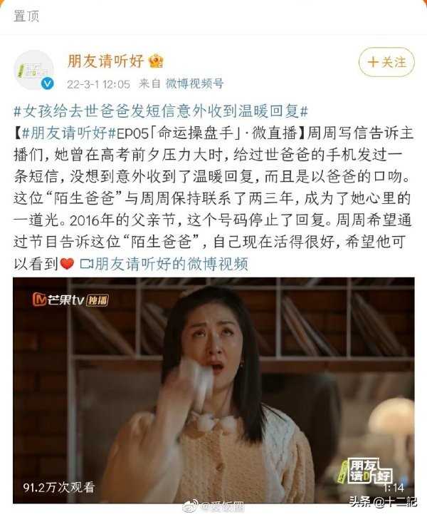 任何时候你都不会孤单，因为有最爱你的人一直相伴
