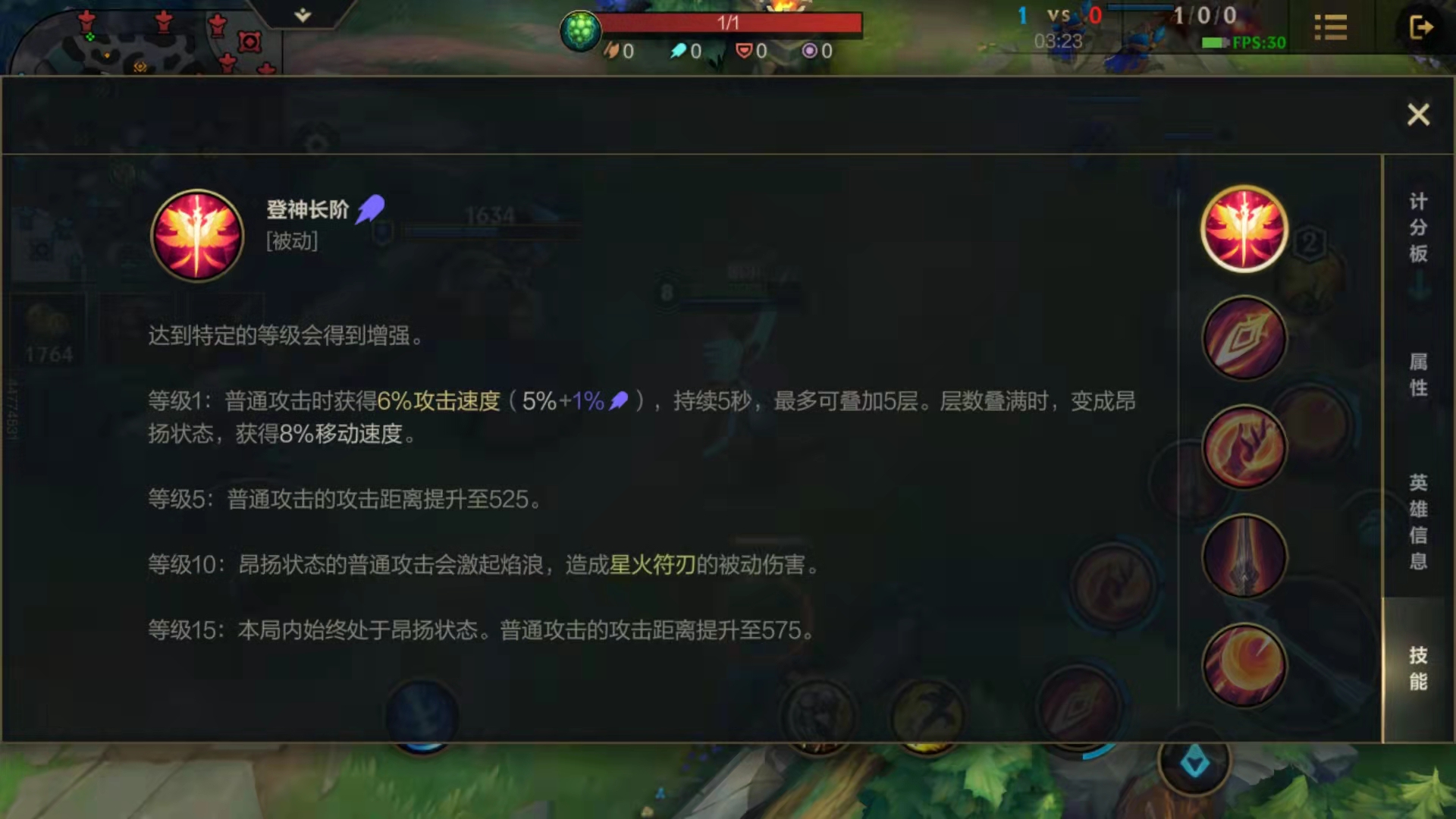 英雄联盟手游新上线的上单一姐——正义天使 到底强在哪里？