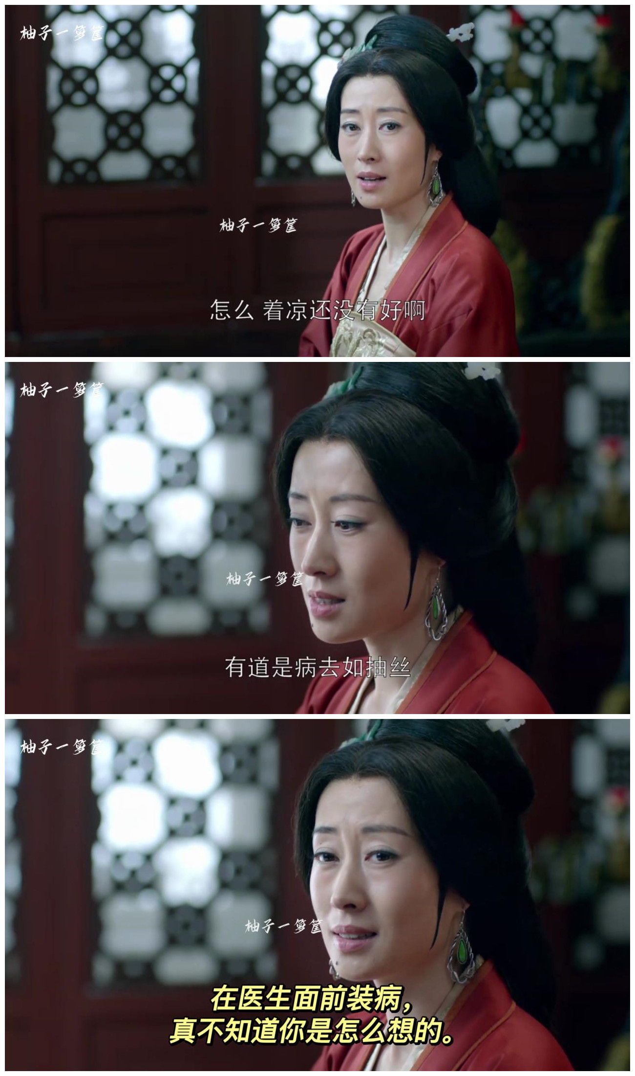 看《琅琊榜》的骚话吐槽（13）：静妃钓鱼执法，夏江被好孩子打了