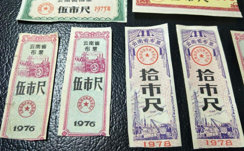 70年代的“凤凰牌”自行车，一辆仅150元，放现在相当于多少钱？