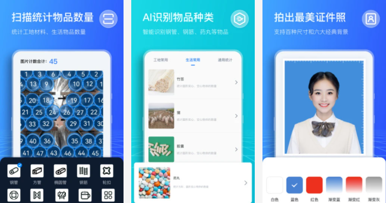 升职加薪必备！5款高效实用的APP，让你的工作效率提升至少10倍