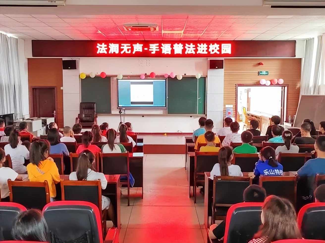 2022年未成年人保护宣传月之手语普法面对20地23校同场开始啦