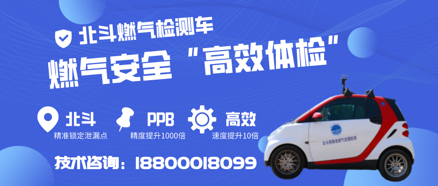 燃气公司：这样装修更安全