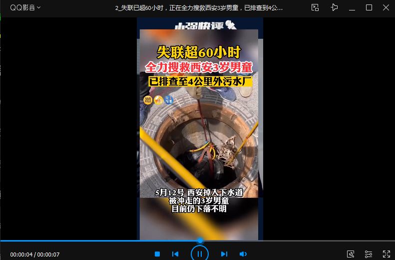 批量剪輯視頻，如何把多個(gè)視頻分別保存在不同文件夾中