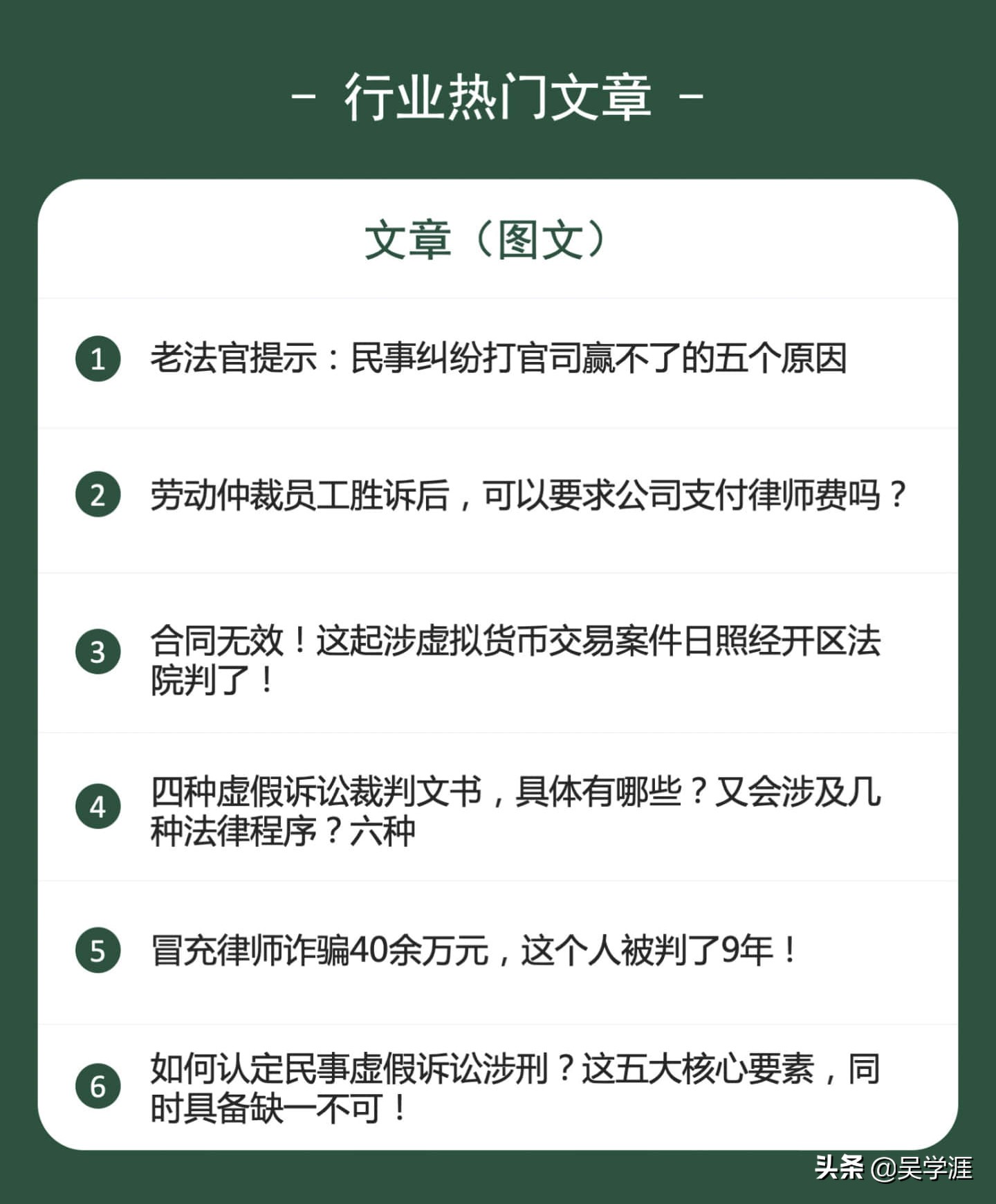 没有案源，律师是躺下还是躺平，4月法律行业月报，指明了方向