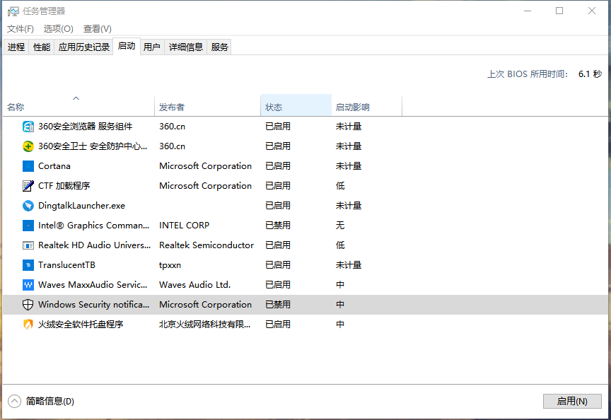 怎样让电脑速度变快，提高电脑运行速度的方法