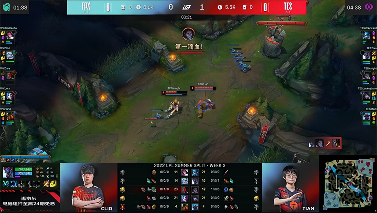 英雄联盟fpx(LOL-LPL：Tian巨魔灵性节奏抓穿三路，FPX鏖战三局1:2不敌TES)