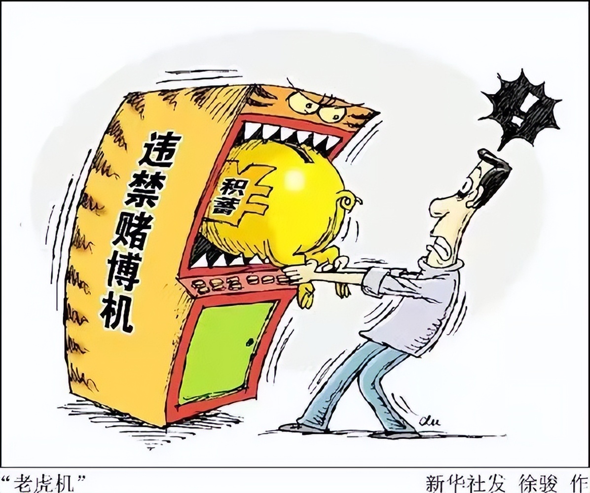 警惕！这些自动礼品售卖机是赌博机！——西安临潼法院审结新型开设赌场犯罪案件