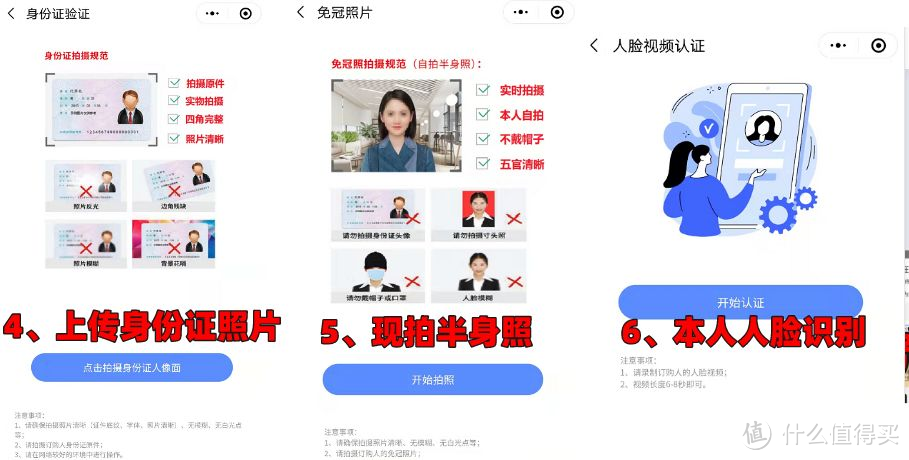電信新品，支持5G+可選號+可語音+真長期，長期?？ㄈW首測